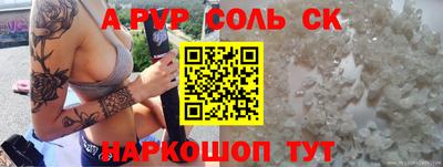 спиды Азнакаево