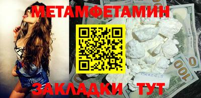 mdma Азнакаево