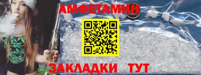 спиды Азнакаево