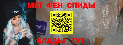 соль ск Апшеронск
