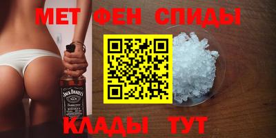 не бодяженный Абинск