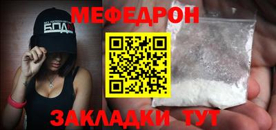 не бодяженный Абинск