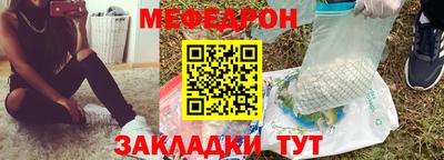 индика Абакан