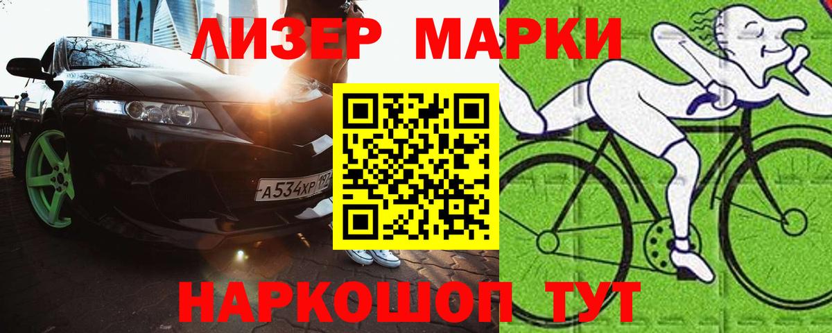 LSD-25 экстази  Вход с VPN  Альметьевск  LSD-25 экстази ecstasy 