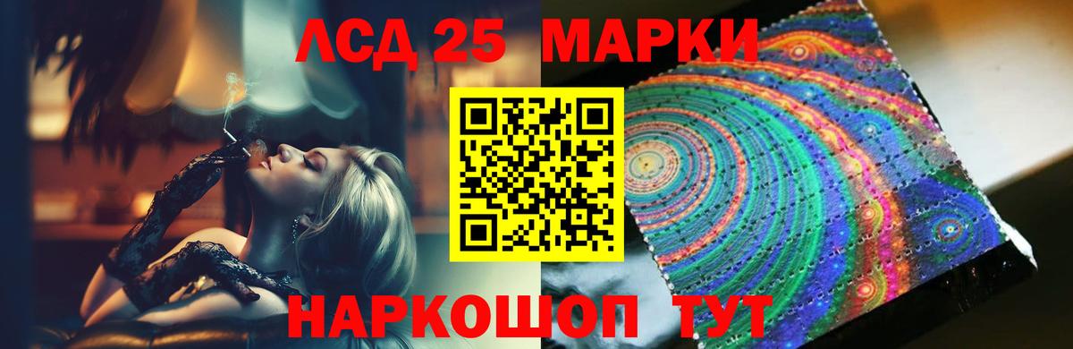 ЛСД экстази кислота  Лсд 25 экстази  Альметьевск  Лсд 25 экстази кислота 