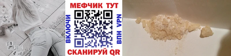 hydra рабочий сайт  Альметьевск  Мефедрон 4 MMC 