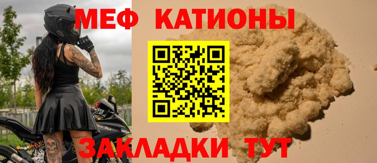 Меф  Альметьевск