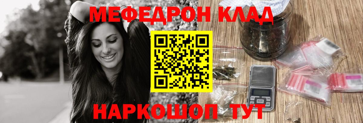 Меф  Альметьевск  цены   Меф mephedrone  МЯУ-МЯУ мяу мяу  МЯУ-МЯУ 