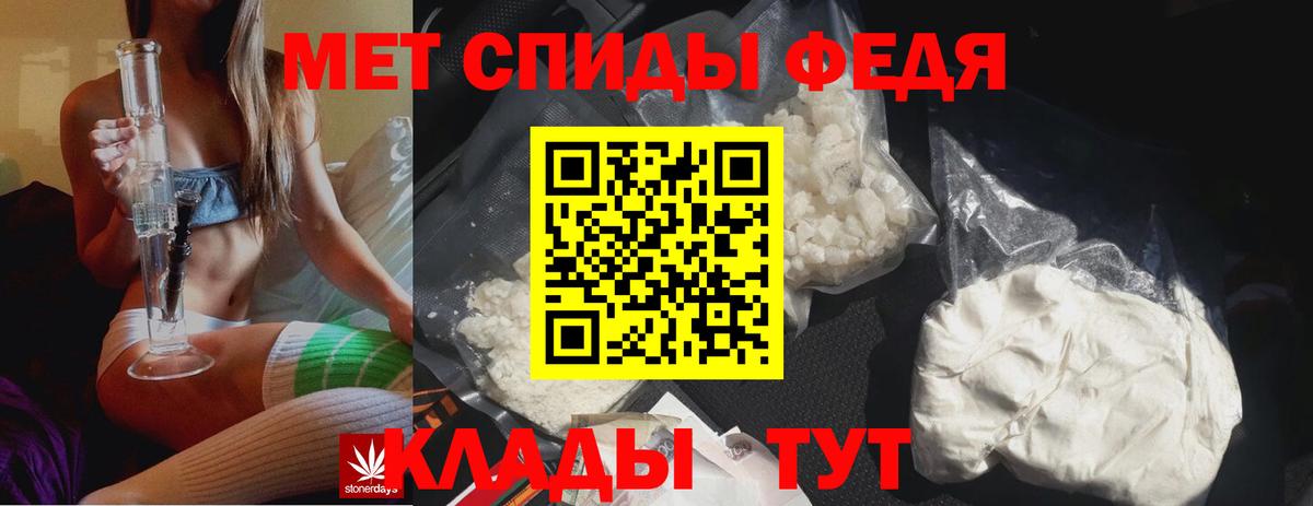 МЕТАМФЕТАМИН пудра Альметьевск
