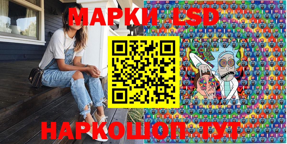 цены   Альметьевск  Марки NBOMe 1,8мг  Марки NBOMe 1,8мг 