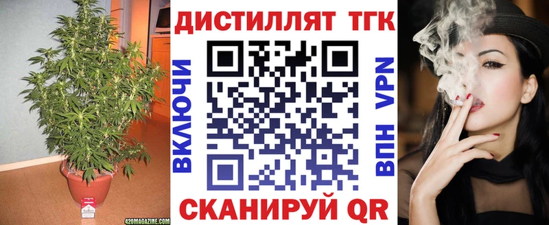 MEGA сайт  Альметьевск  Дистиллят ТГК THC oil 