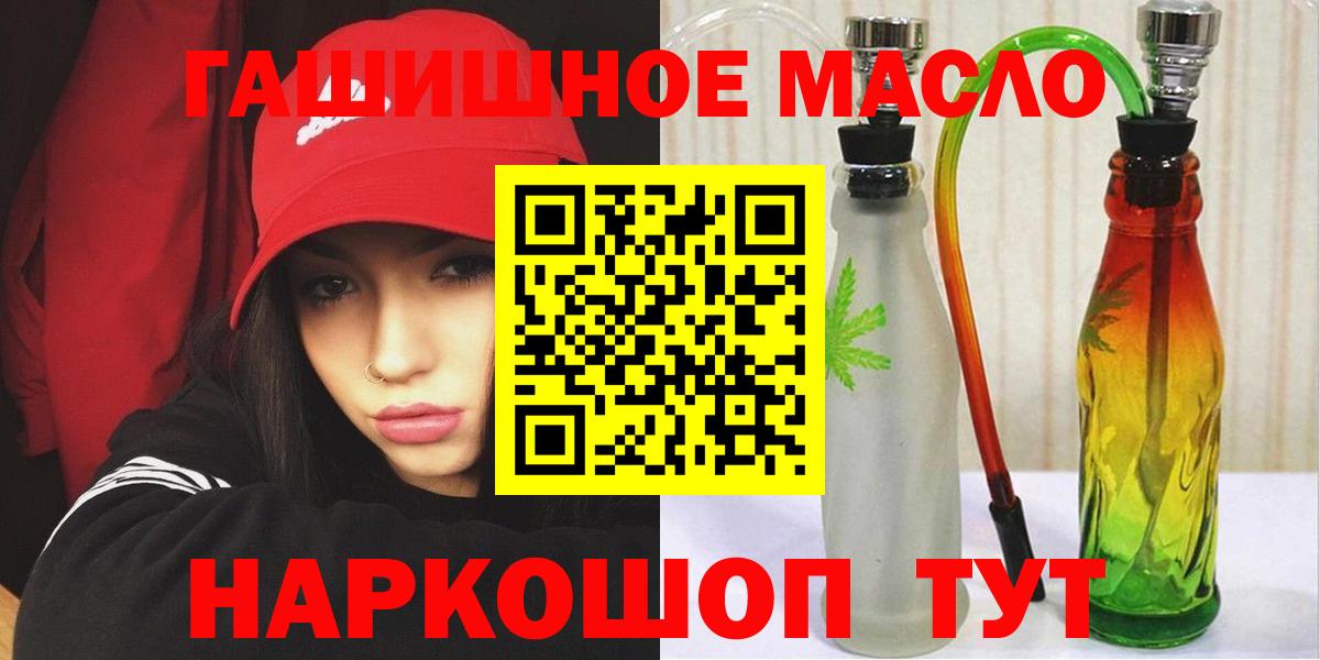ТГК вейп с тгк Альметьевск