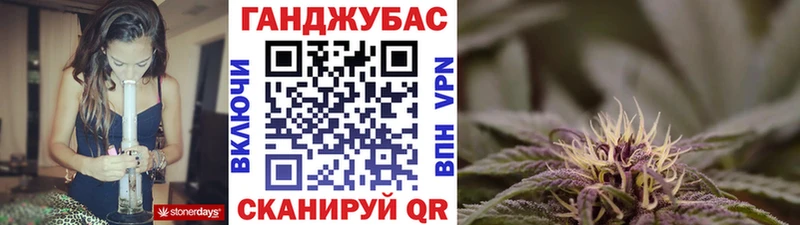 MEGA ТОР  как найти наркотики  Альметьевск  Канабис конопля 