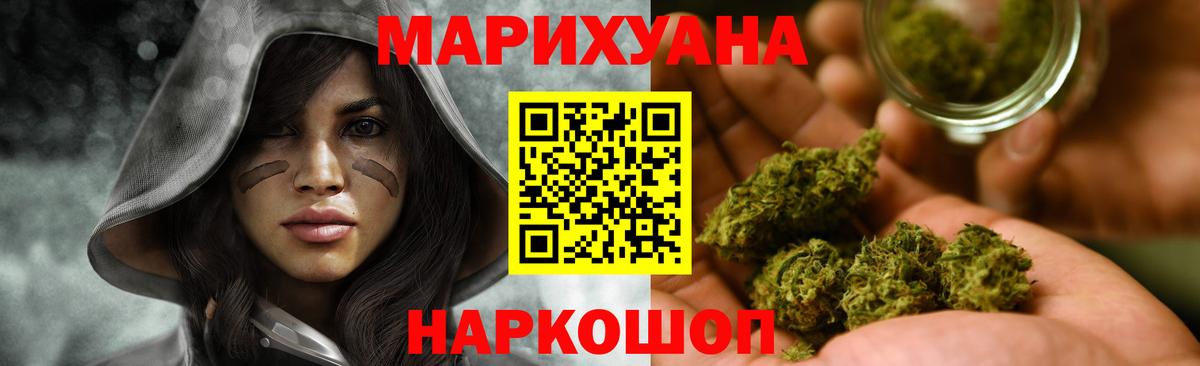 Канабис MAZAR Альметьевск